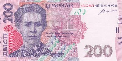 Beschrijving voorzijde: UKRAINKA